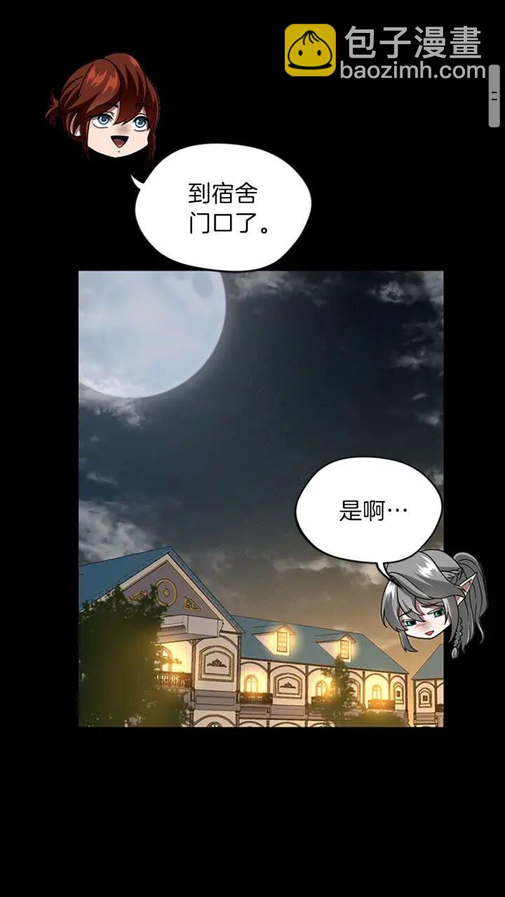 三歲開始做王者 - 第4季第90話 高光時刻(2/2) - 6