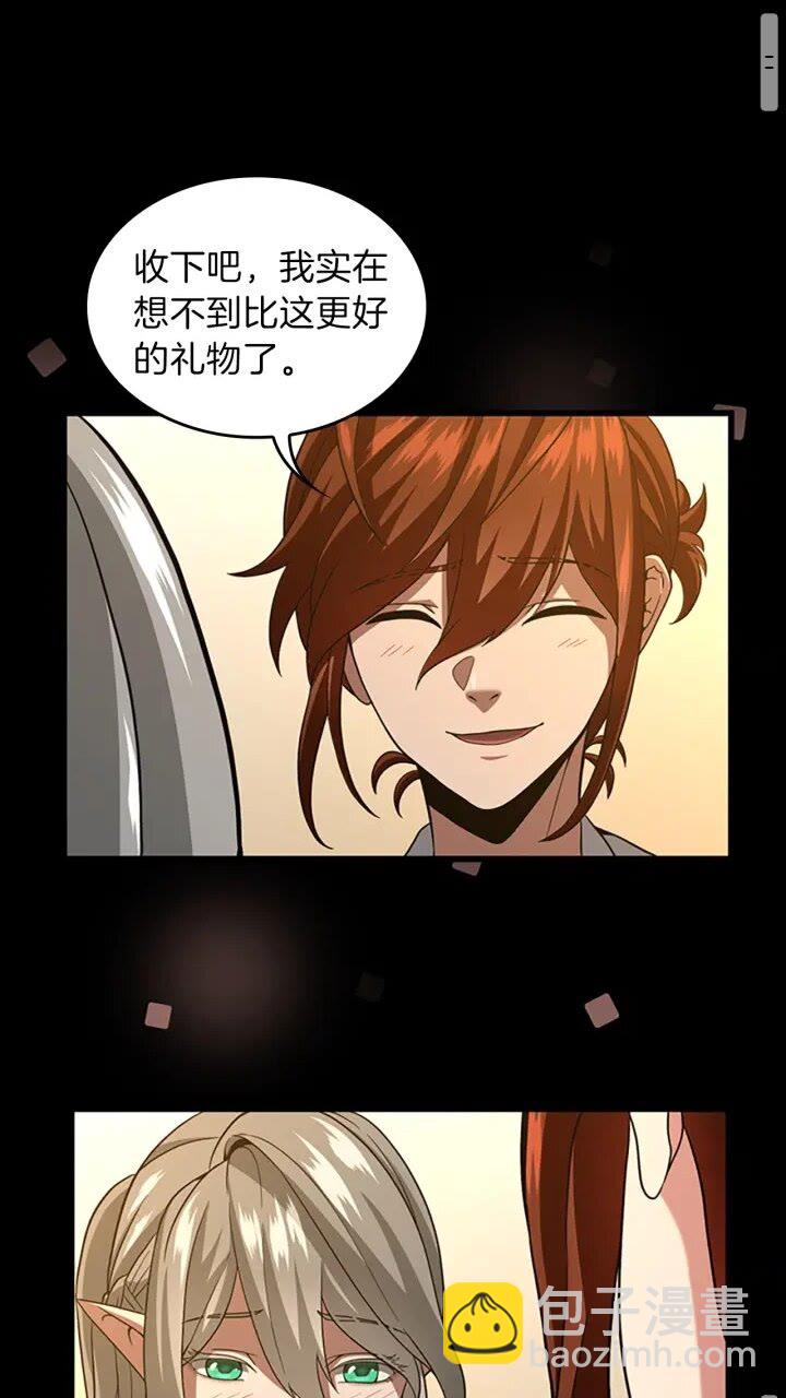 三歲開始做王者 - 第4季第90話 高光時刻(2/2) - 3