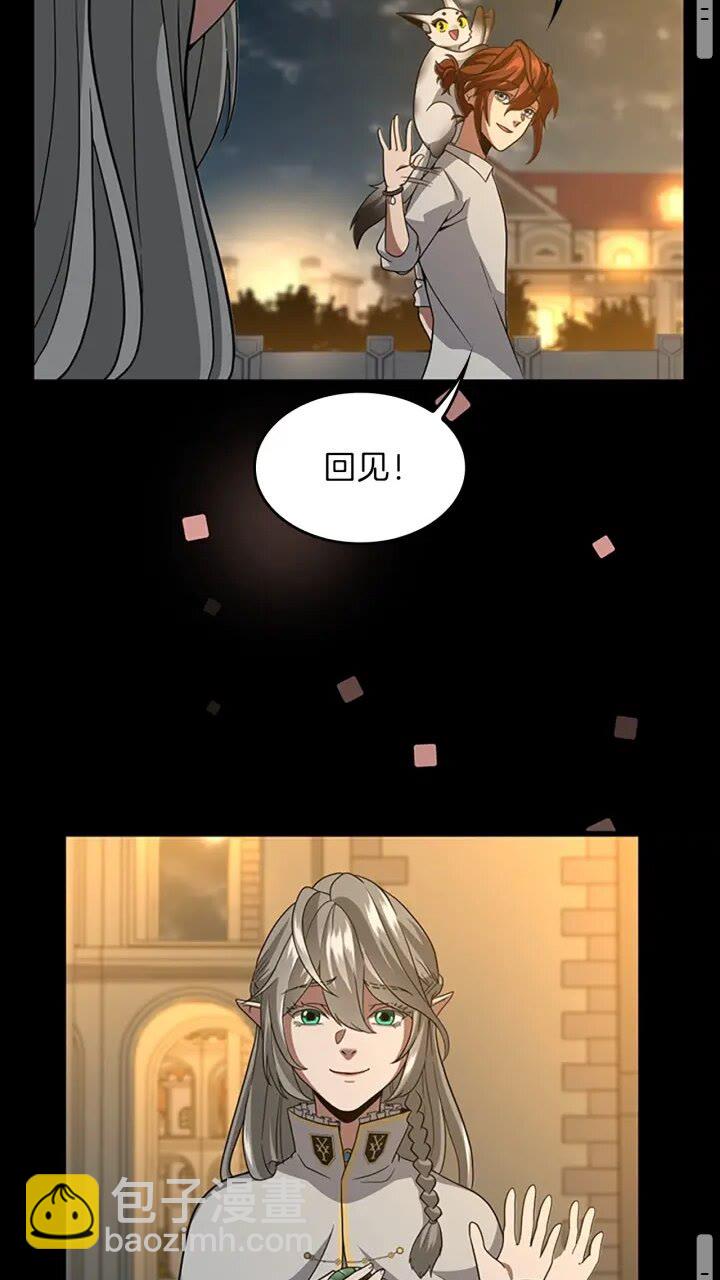 三歲開始做王者 - 第4季第90話 高光時刻(2/2) - 5