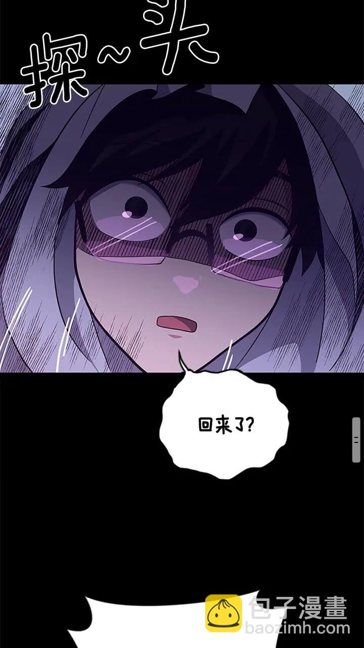 三歲開始做王者 - 第4季第90話 高光時刻(2/2) - 5