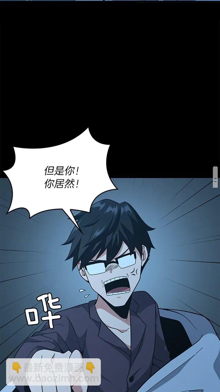 三歲開始做王者 - 第4季第90話 高光時刻(2/2) - 6