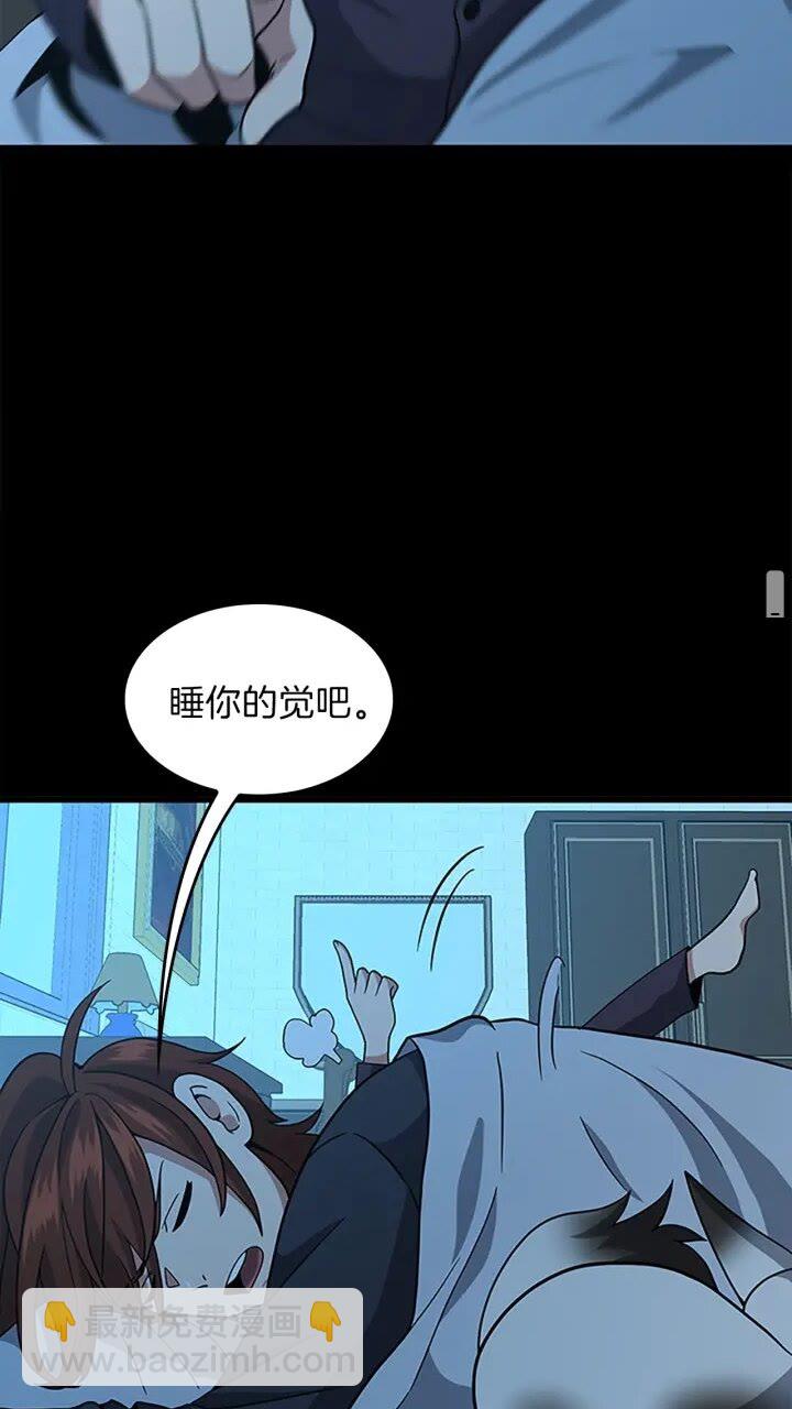 三歲開始做王者 - 第4季第90話 高光時刻(2/2) - 2