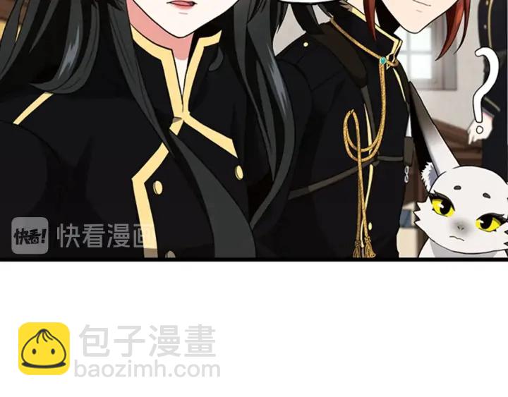 三歲開始做王者 - 第4季第92話 走窄路(3/5) - 5