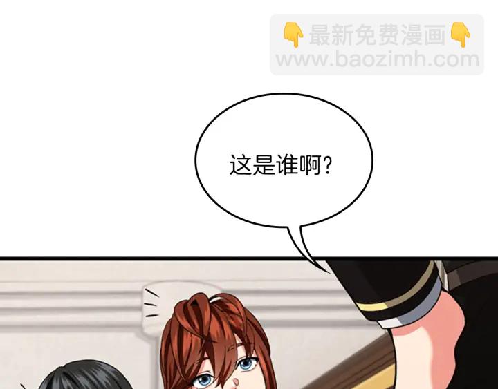 三歲開始做王者 - 第4季第92話 走窄路(3/5) - 6