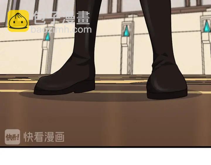 三歲開始做王者 - 第4季第92話 走窄路(3/5) - 4