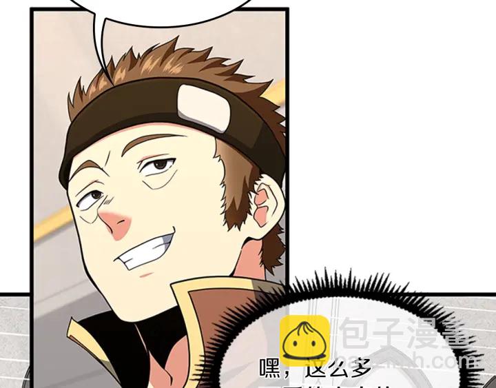 三歲開始做王者 - 第4季第92話 走窄路(3/5) - 6