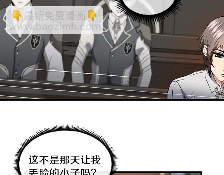 三歲開始做王者 - 第4季第92話 走窄路(3/5) - 8