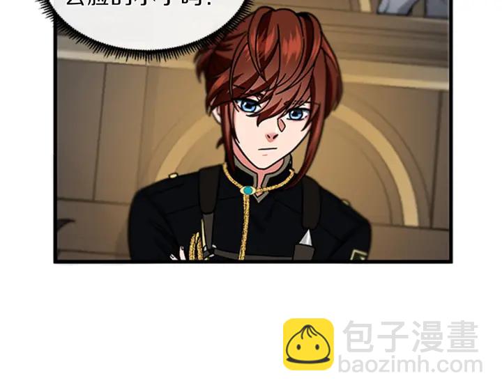 三歲開始做王者 - 第4季第92話 走窄路(3/5) - 1