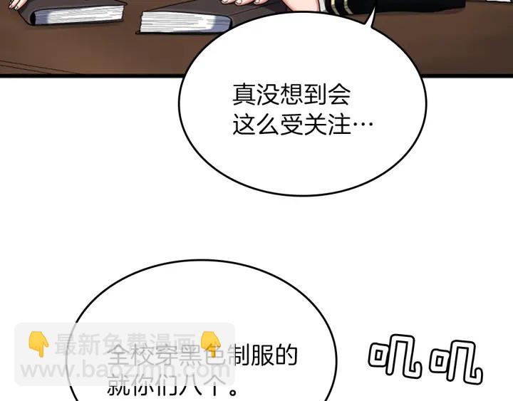 三歲開始做王者 - 第4季第92話 走窄路(1/5) - 5