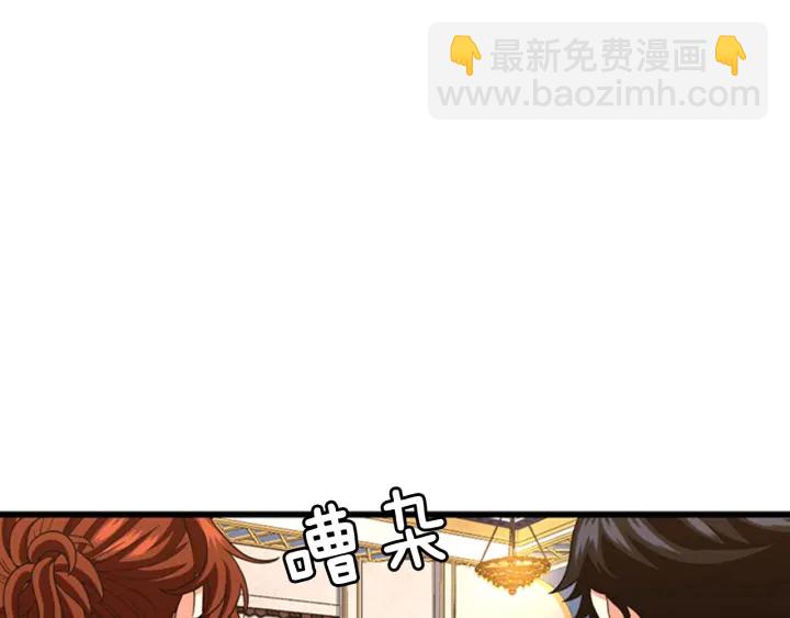 三歲開始做王者 - 第4季第92話 走窄路(1/5) - 7