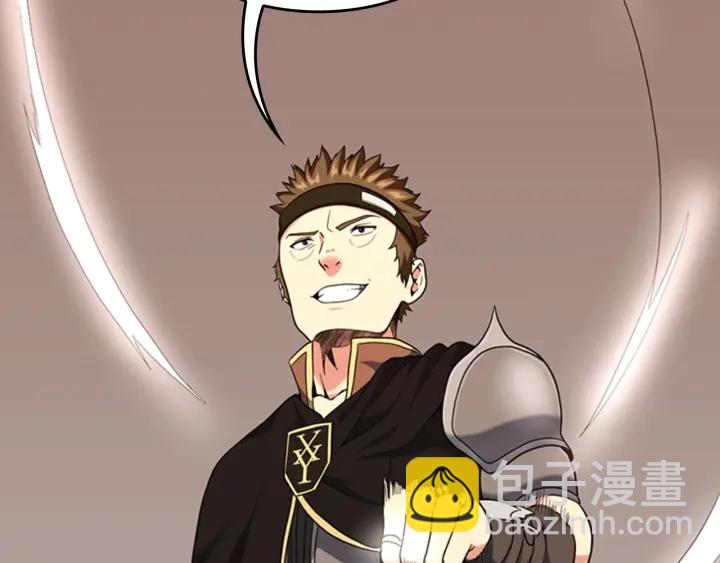 三歲開始做王者 - 第4季第92話 走窄路(4/5) - 6