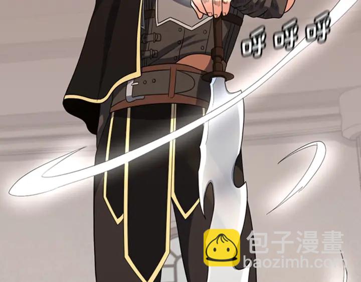 三歲開始做王者 - 第4季第92話 走窄路(4/5) - 7