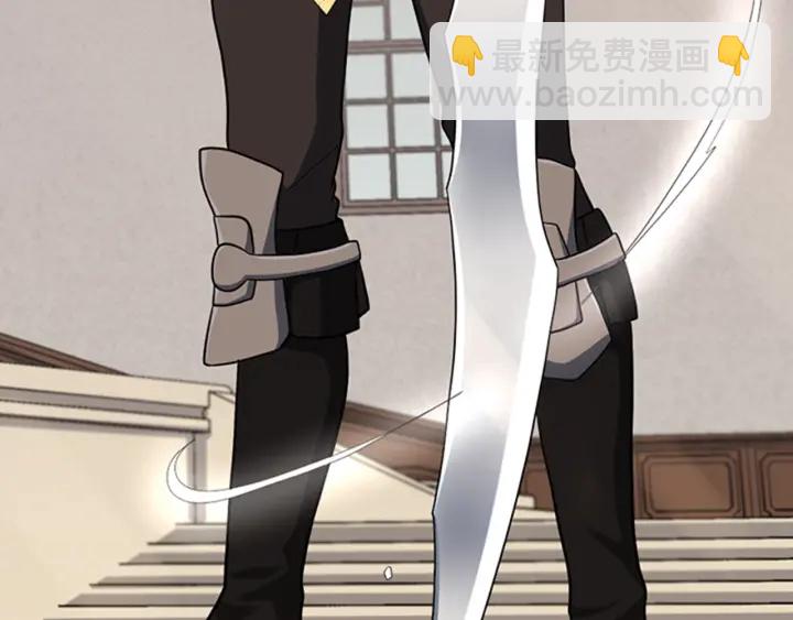 三歲開始做王者 - 第4季第92話 走窄路(4/5) - 8