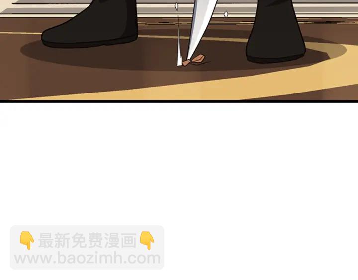 三歲開始做王者 - 第4季第92話 走窄路(4/5) - 1