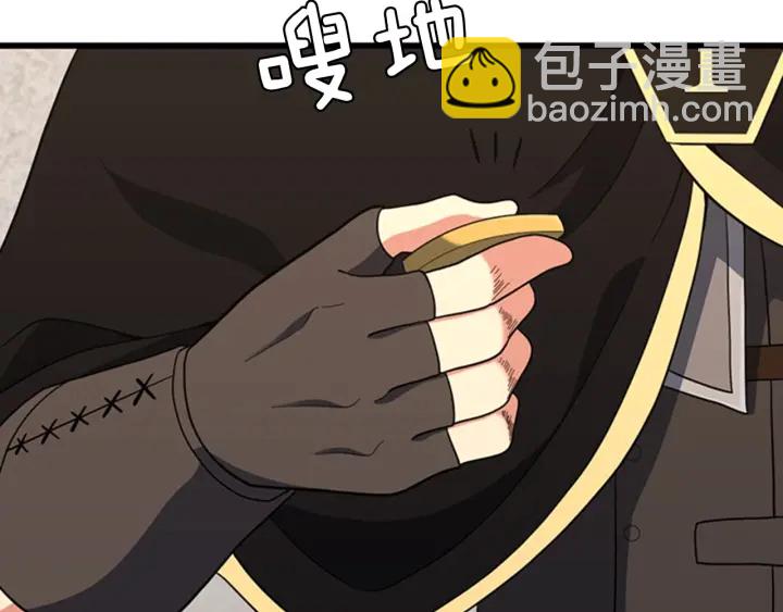 三歲開始做王者 - 第4季第92話 走窄路(4/5) - 4