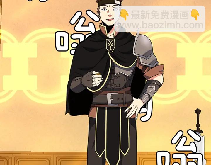 三歲開始做王者 - 第4季第92話 走窄路(4/5) - 6