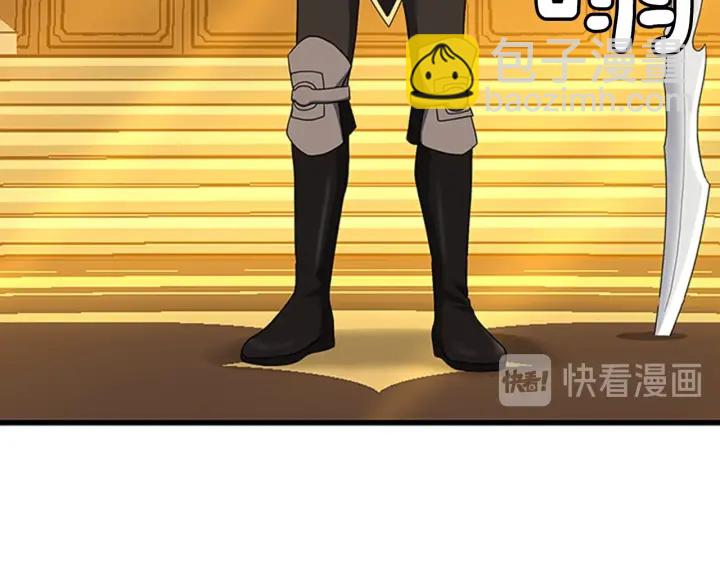 三歲開始做王者 - 第4季第92話 走窄路(4/5) - 7