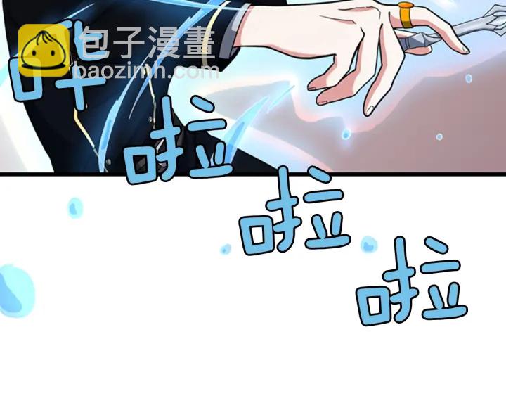 三歲開始做王者 - 第4季第92話 走窄路(4/5) - 3