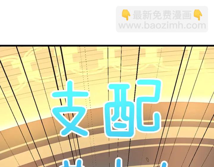 三歲開始做王者 - 第4季第92話 走窄路(4/5) - 4