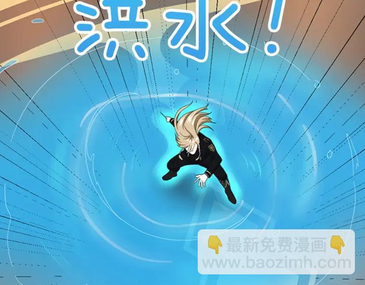 三歲開始做王者 - 第4季第92話 走窄路(4/5) - 5