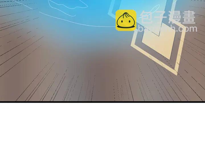 三歲開始做王者 - 第4季第92話 走窄路(4/5) - 6