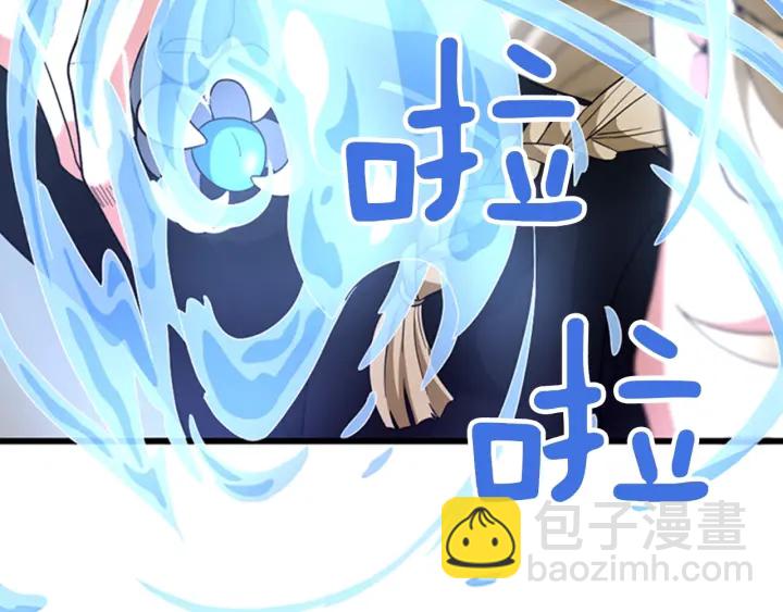 三歲開始做王者 - 第4季第92話 走窄路(4/5) - 3