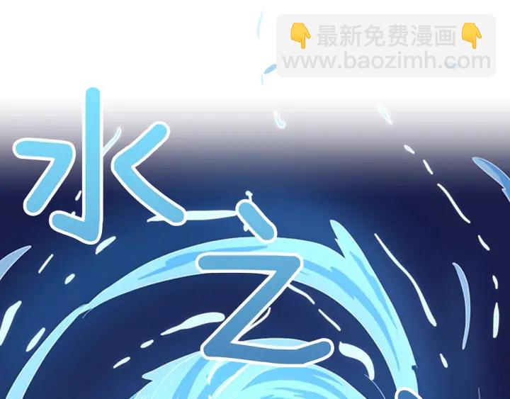 三歲開始做王者 - 第4季第92話 走窄路(4/5) - 5