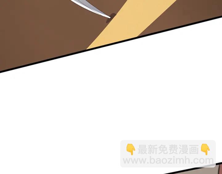 三歲開始做王者 - 第4季第92話 走窄路(4/5) - 1