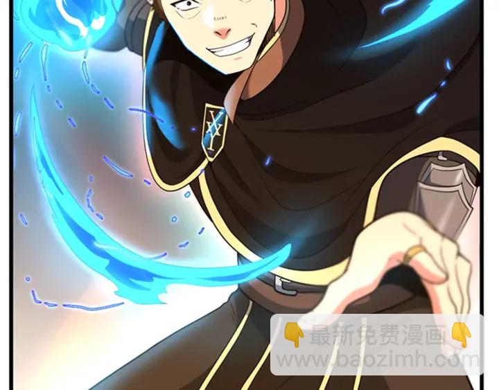 三歲開始做王者 - 第4季第92話 走窄路(4/5) - 4