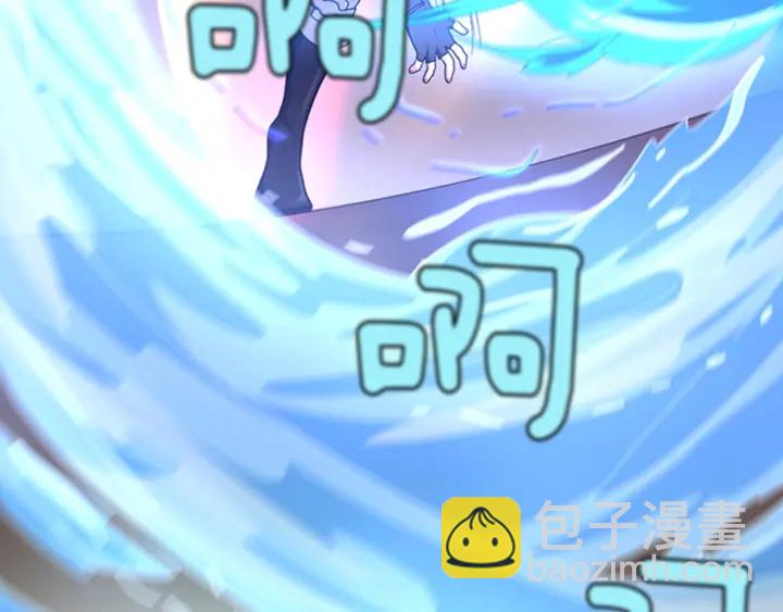 三歲開始做王者 - 第4季第92話 走窄路(4/5) - 4