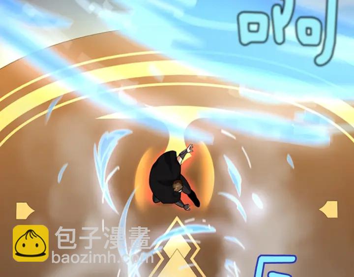 三歲開始做王者 - 第4季第92話 走窄路(4/5) - 5