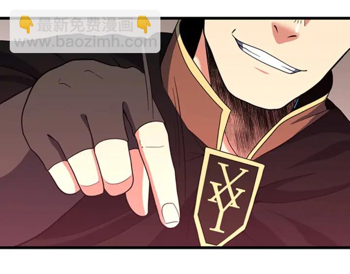 三歲開始做王者 - 第4季第92話 走窄路(4/5) - 5