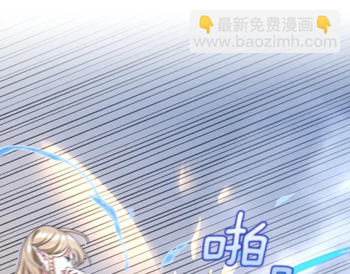 三歲開始做王者 - 第4季第92話 走窄路(4/5) - 6