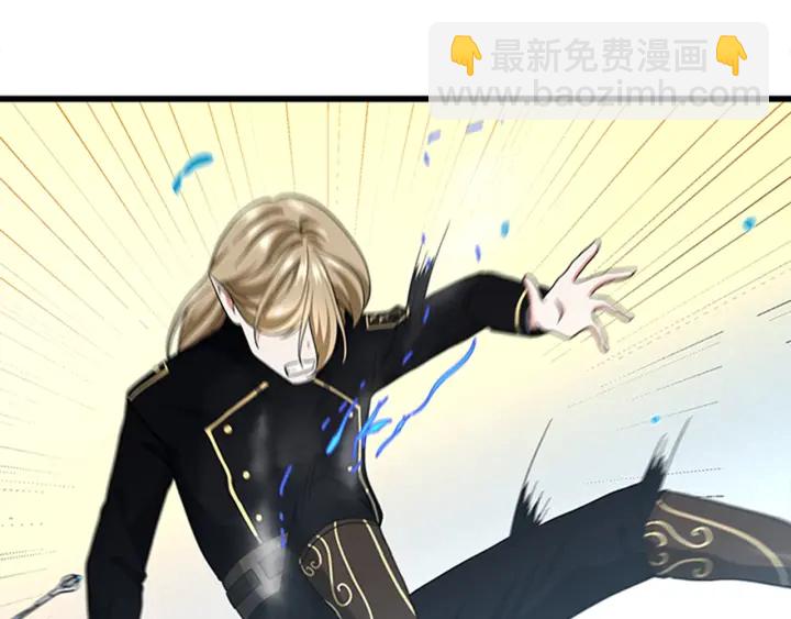 三歲開始做王者 - 第4季第92話 走窄路(5/5) - 1