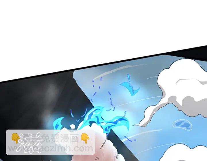 三歲開始做王者 - 第4季第92話 走窄路(5/5) - 3