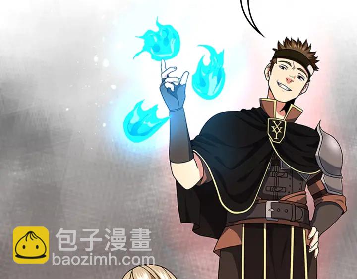 三歲開始做王者 - 第4季第92話 走窄路(5/5) - 1