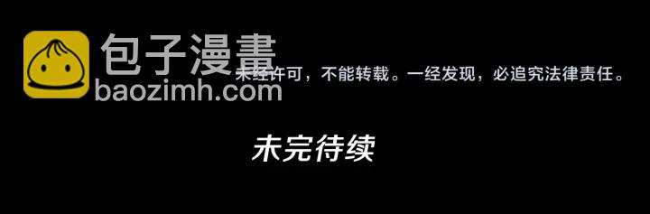 三歲開始做王者 - 第4季第92話 走窄路(5/5) - 2