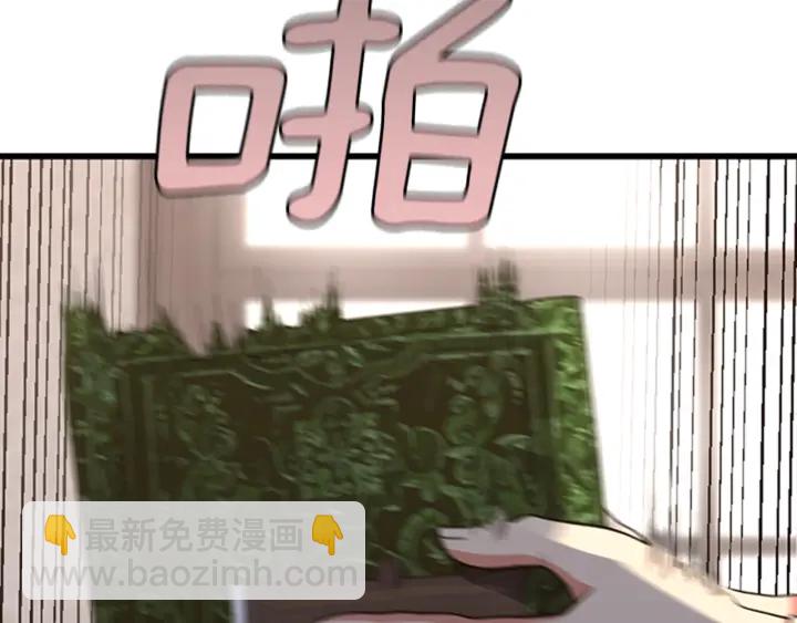 三歲開始做王者 - 第4季第92話 走窄路(1/5) - 7