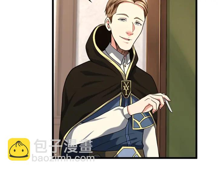 三歲開始做王者 - 第4季第92話 走窄路(1/5) - 3