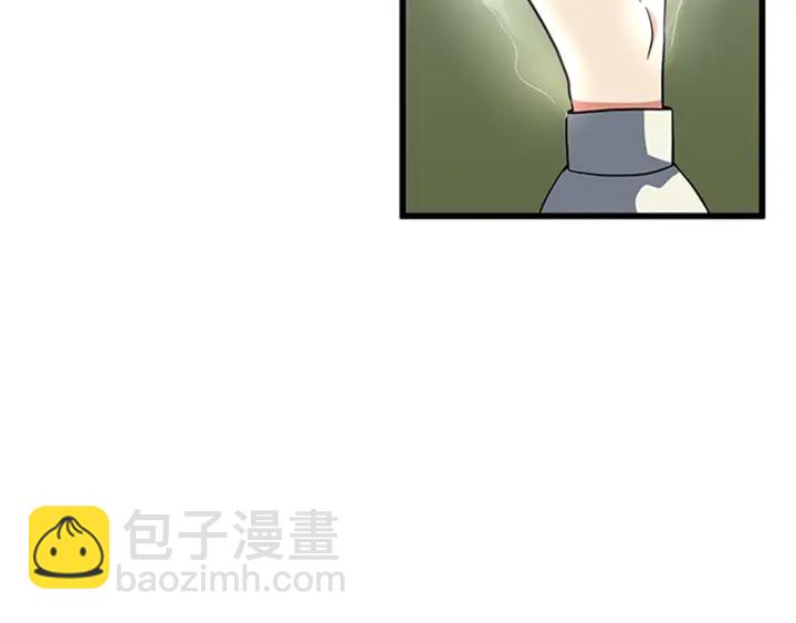 三歲開始做王者 - 第4季第92話 走窄路(2/5) - 2