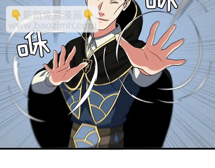 三歲開始做王者 - 第4季第92話 走窄路(2/5) - 1