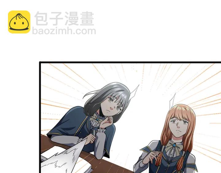 三歲開始做王者 - 第4季第92話 走窄路(2/5) - 2