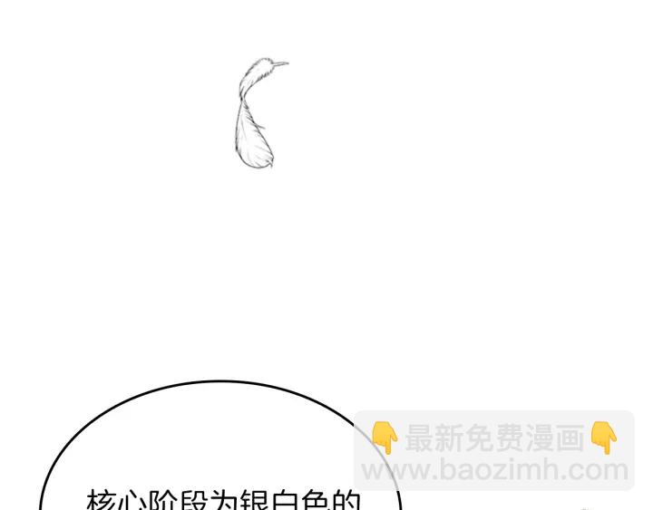 三歲開始做王者 - 第4季第92話 走窄路(2/5) - 6