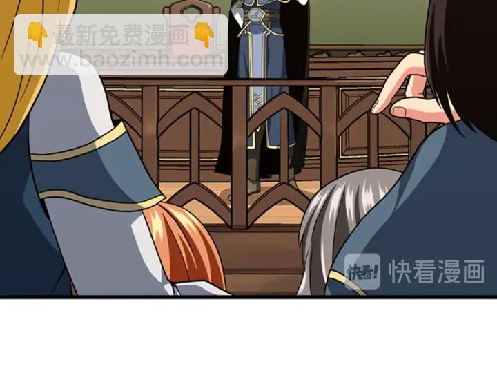 三歲開始做王者 - 第4季第92話 走窄路(2/5) - 8