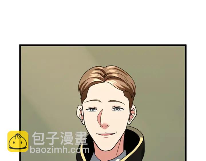 三歲開始做王者 - 第4季第92話 走窄路(2/5) - 1