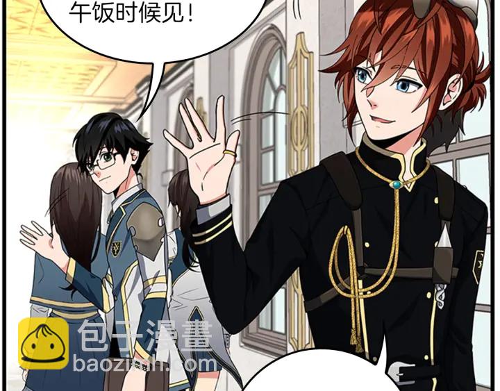 三歲開始做王者 - 第4季第92話 走窄路(2/5) - 2