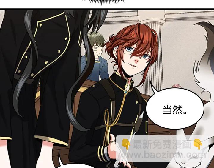 三歲開始做王者 - 第4季第92話 走窄路(2/5) - 8