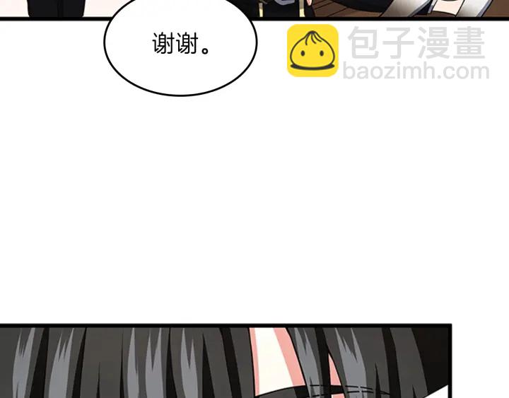 三歲開始做王者 - 第4季第92話 走窄路(2/5) - 1