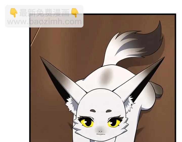 三歲開始做王者 - 第4季第92話 走窄路(2/5) - 3