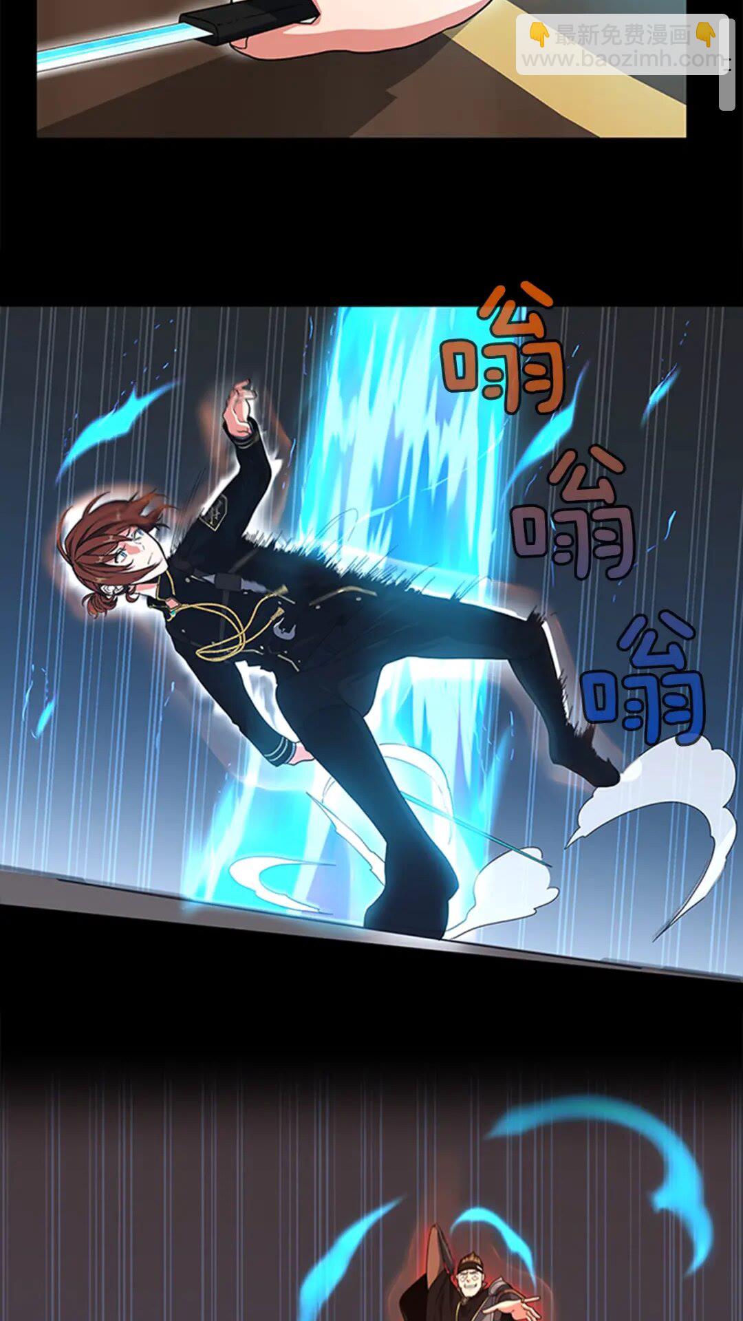 三歲開始做王者 - 第4季第94話 學生與教授(1/2) - 3